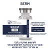 SERM 2 MG - Pro Peptides