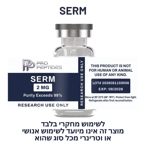 SERM 2 MG - Pro Peptides