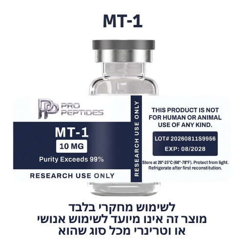 MT-1 10 MG - Pro Peptides