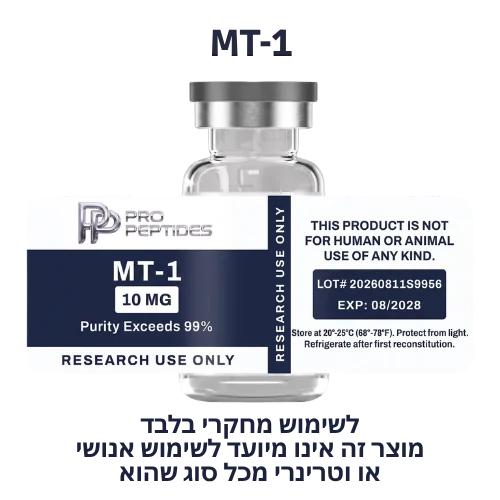 MT-1 10 MG - Pro Peptides