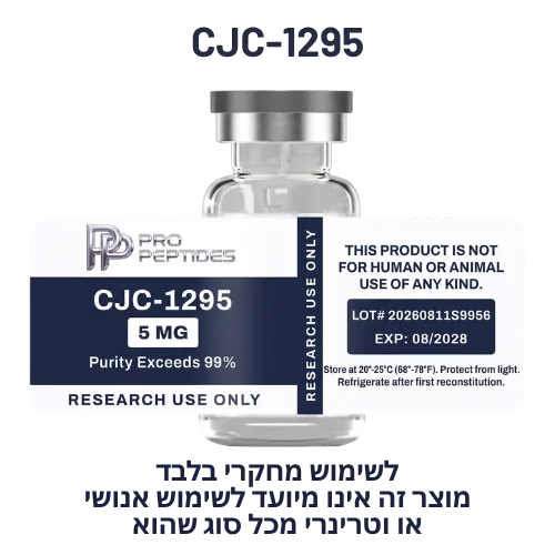 CJC-1295 5 MG - Pro Peptides