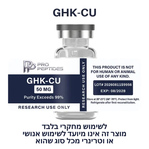 GHK-CU 50 MG - Pro Peptides